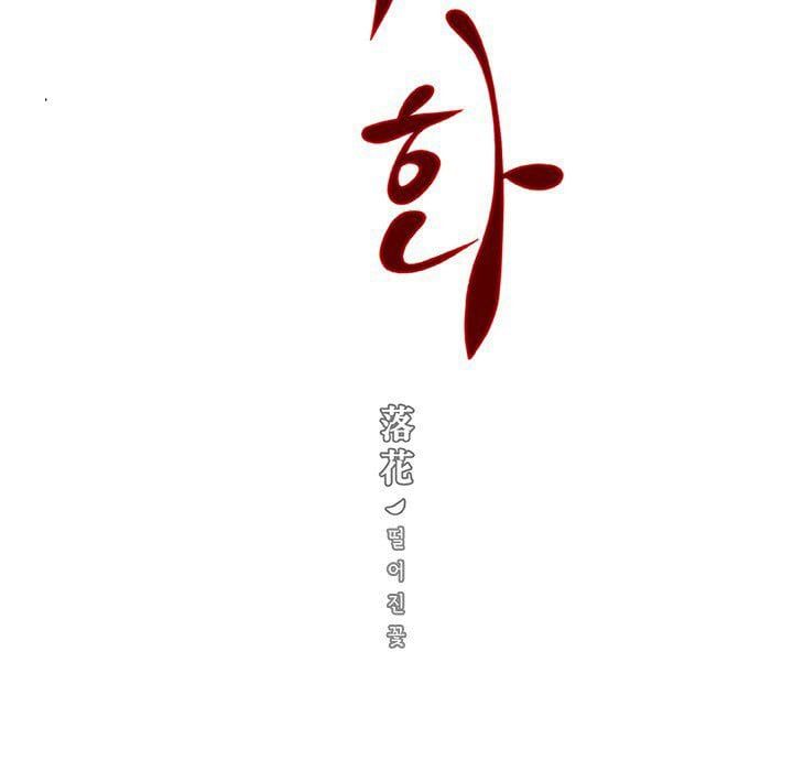 Hoa Tàn Chương 33 page 37 - Giả Dược