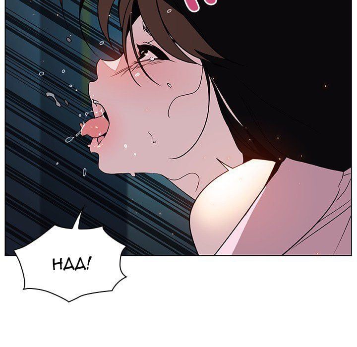 Hoa Tàn Chương 36 page 26 - Giả Dược