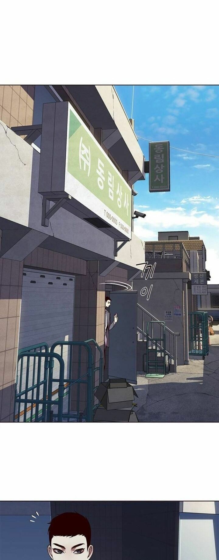 đọc truyện Hóa Thân Thành Mèo Chương 103 ảnh 6 tại Thiên Thai Truyện