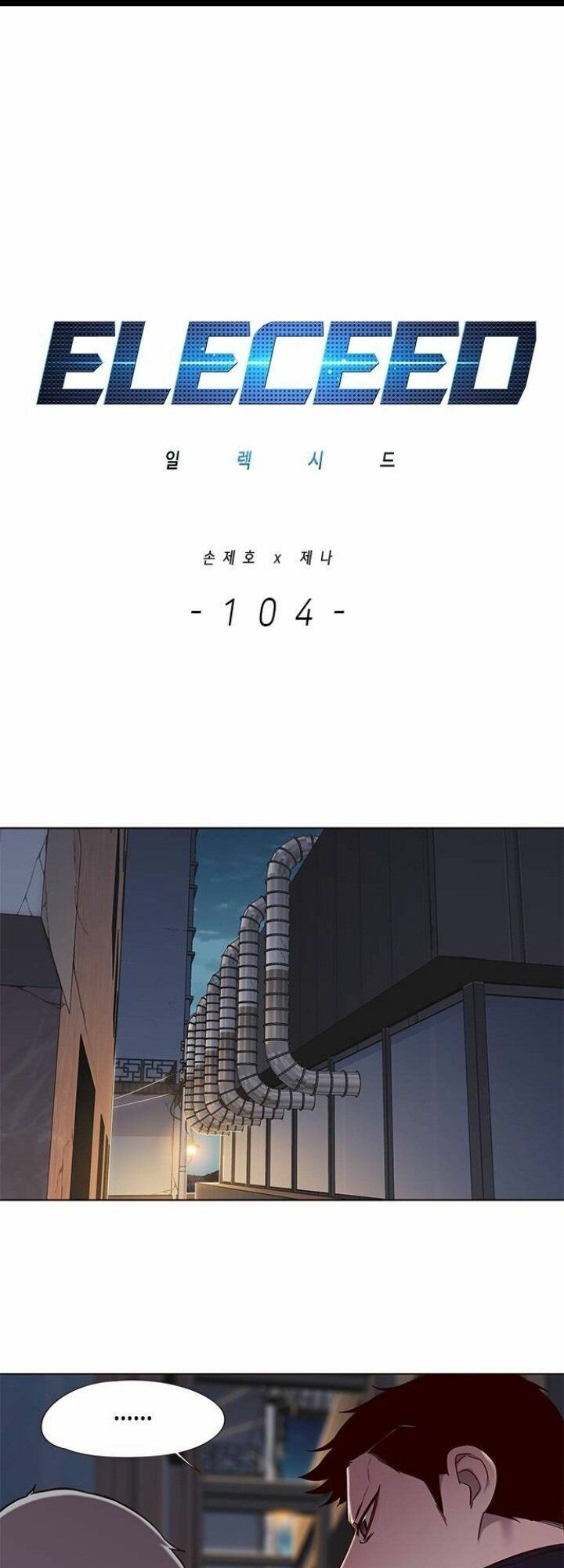 đọc truyện Hóa Thân Thành Mèo Chương 104 ảnh 5 tại Thiên Thai Truyện