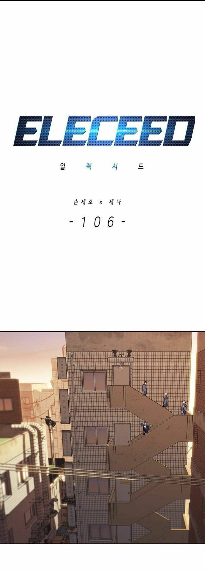 đọc truyện Hóa Thân Thành Mèo Chương 106 ảnh 5 tại Thiên Thai Truyện