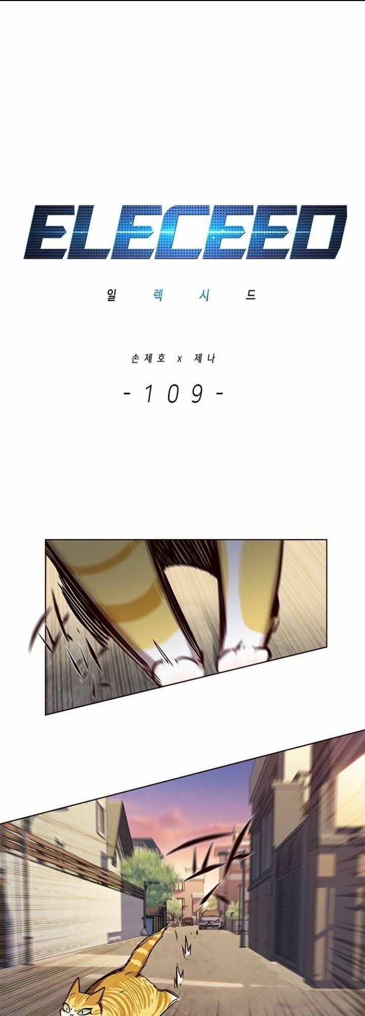 đọc truyện Hóa Thân Thành Mèo Chương 109 ảnh 5 tại Thiên Thai Truyện