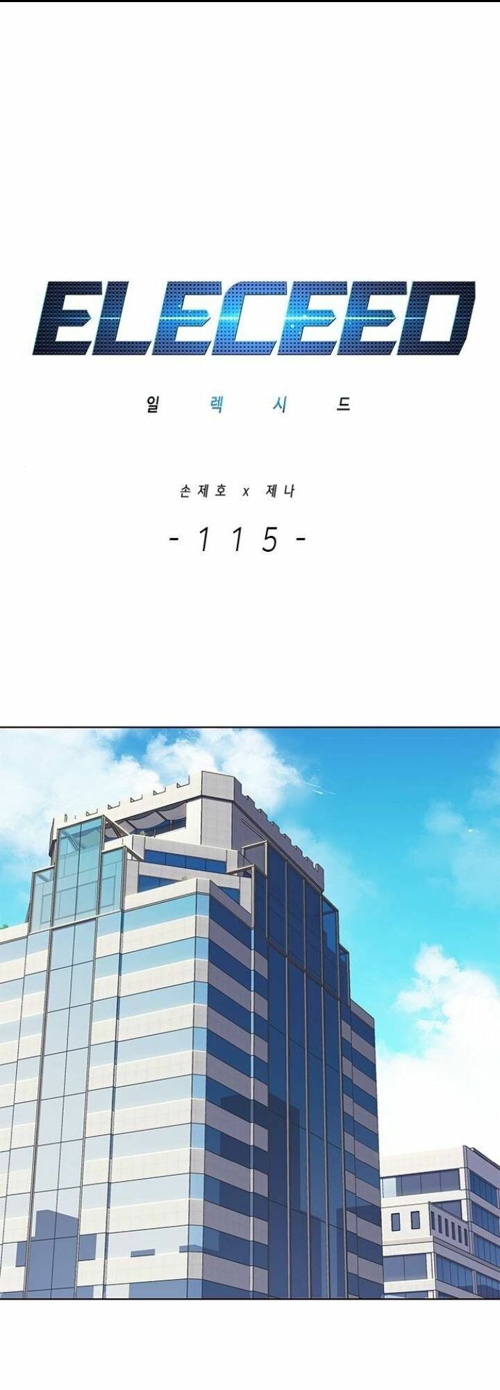 đọc truyện Hóa Thân Thành Mèo Chương 115 ảnh 5 tại Thiên Thai Truyện