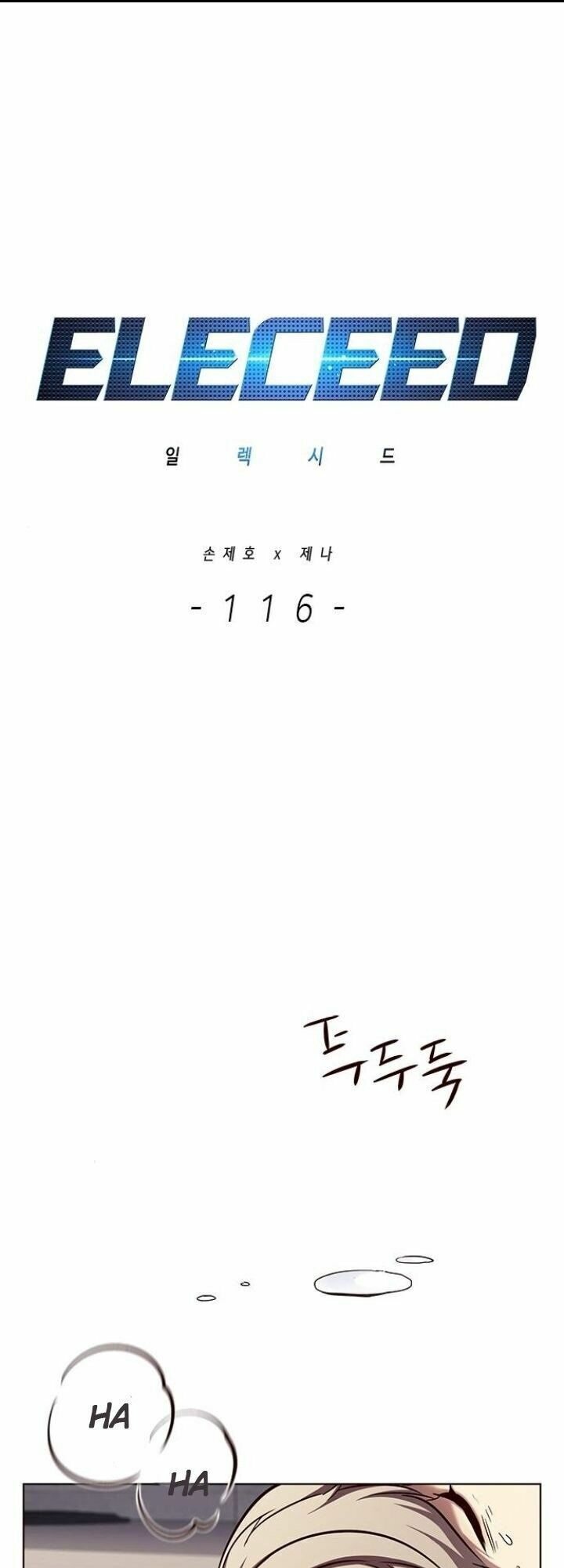 đọc truyện Hóa Thân Thành Mèo Chương 116 ảnh 4 tại Thiên Thai Truyện