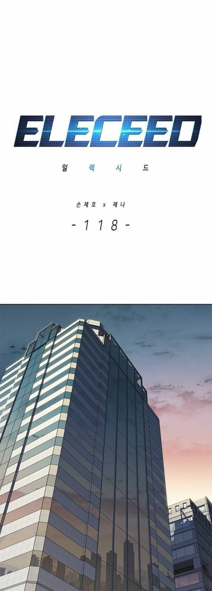 đọc truyện Hóa Thân Thành Mèo Chương 118 ảnh 5 tại Thiên Thai Truyện