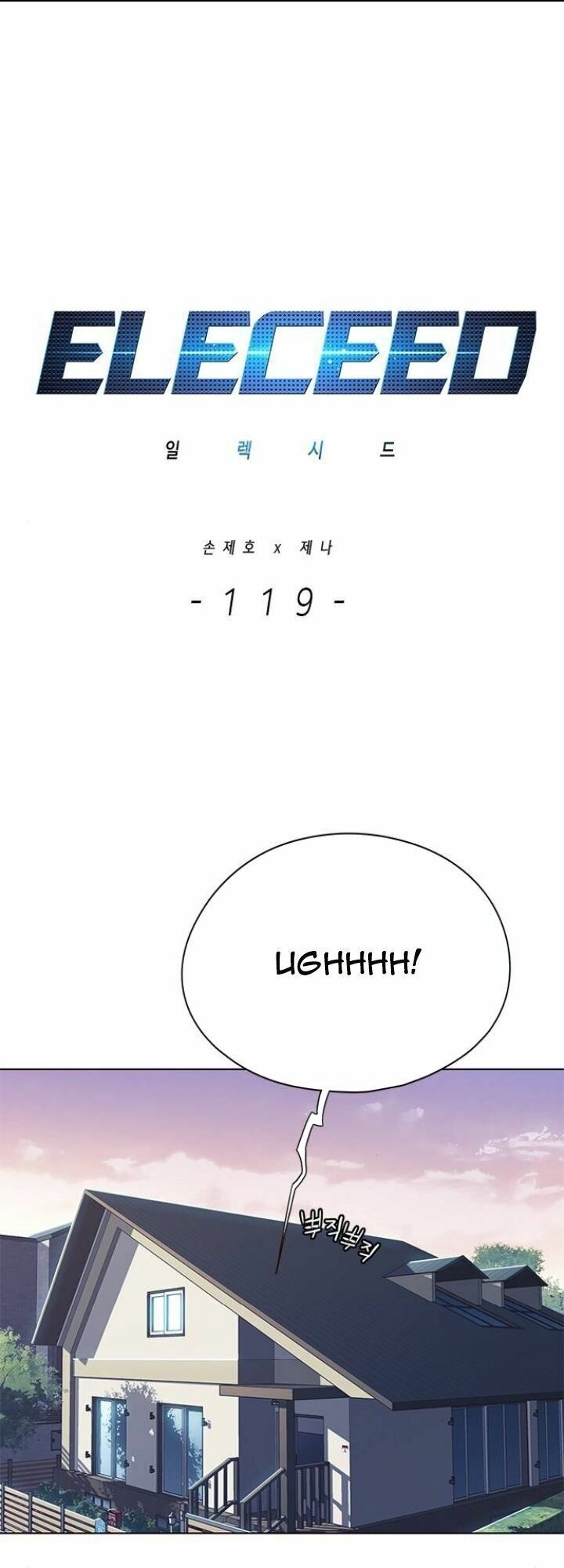 đọc truyện Hóa Thân Thành Mèo Chương 119 ảnh 5 tại Thiên Thai Truyện