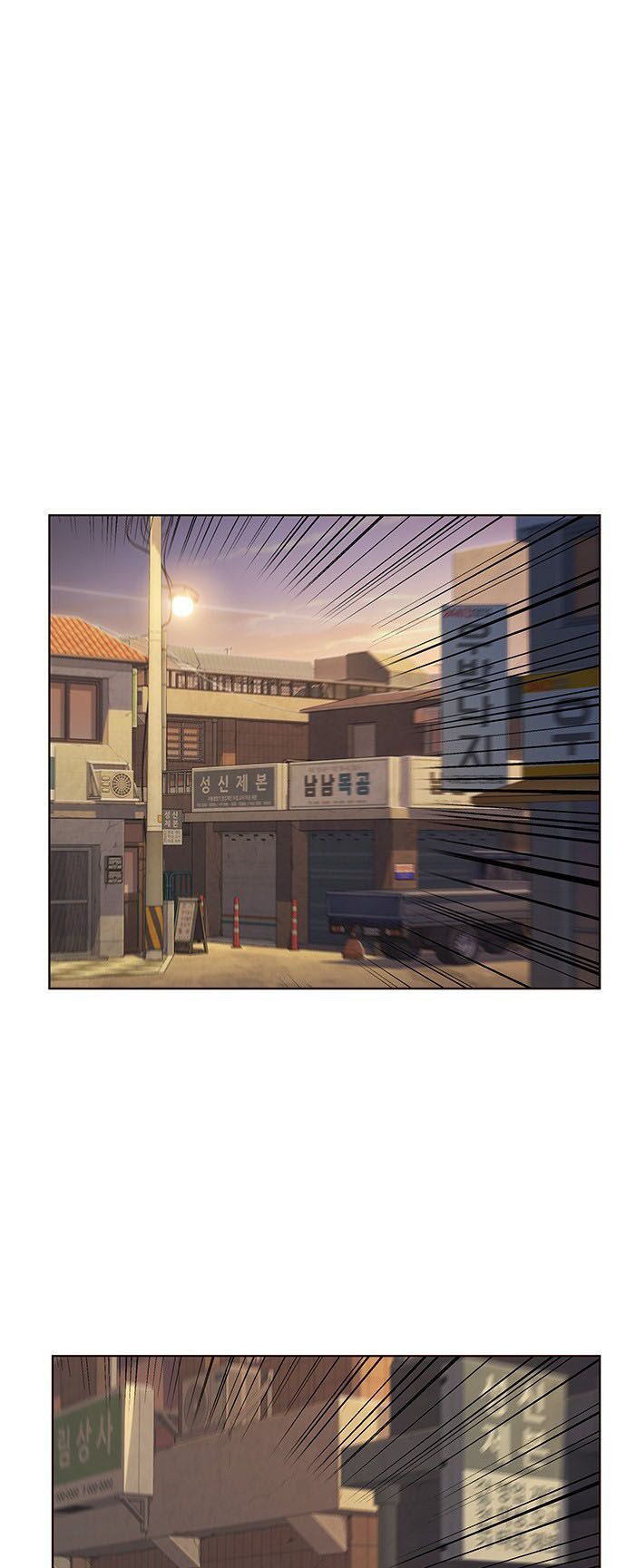 đọc truyện Hóa Thân Thành Mèo Chương 12 ảnh 55 tại Thiên Thai Truyện