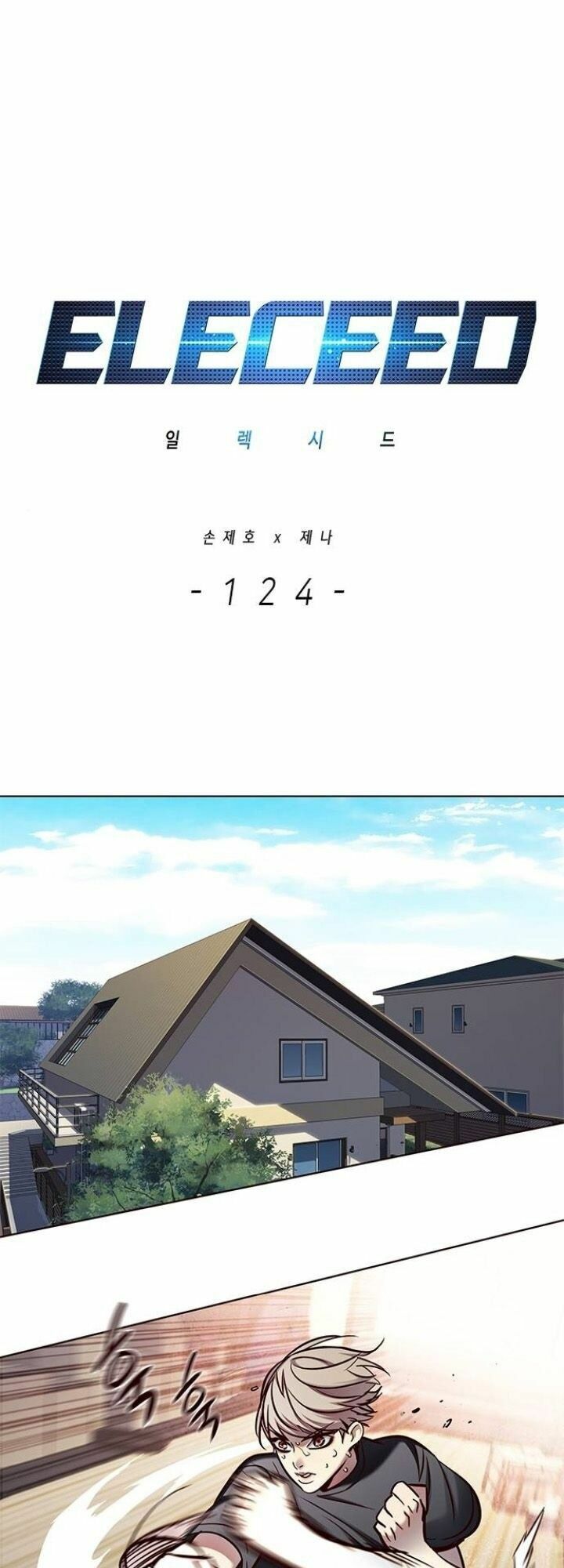 đọc truyện Hóa Thân Thành Mèo Chương 124 ảnh 4 tại Thiên Thai Truyện