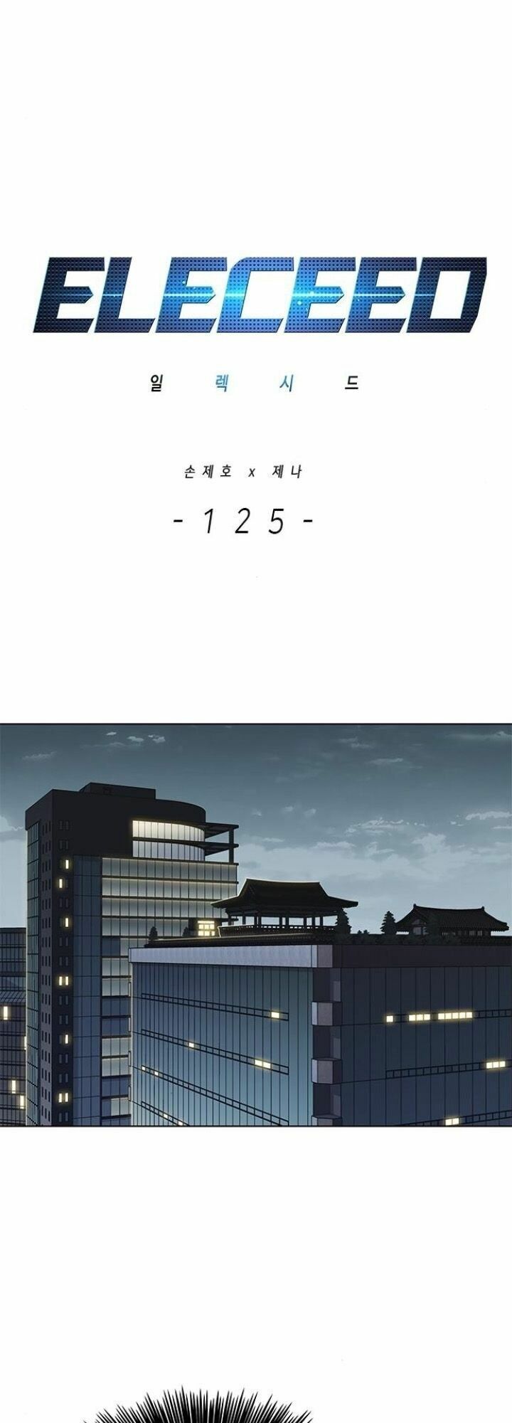 đọc truyện Hóa Thân Thành Mèo Chương 125 ảnh 4 tại Thiên Thai Truyện