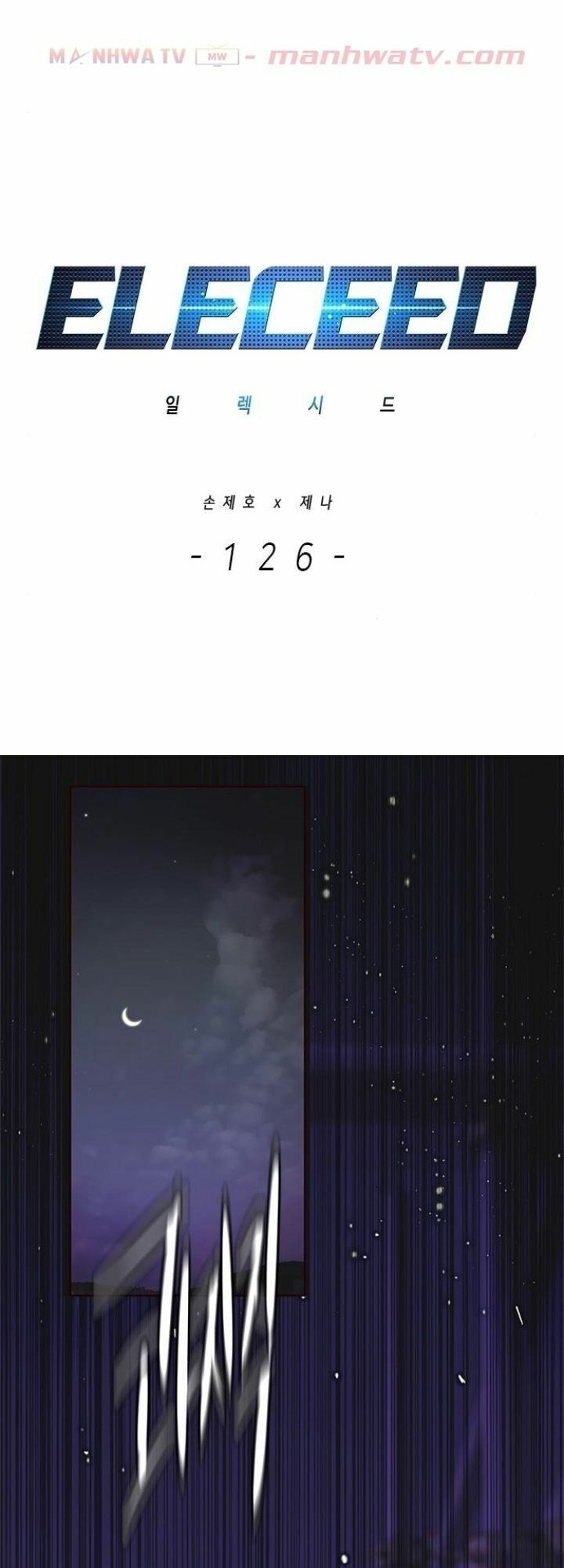 đọc truyện Hóa Thân Thành Mèo Chương 126 ảnh 4 tại Thiên Thai Truyện