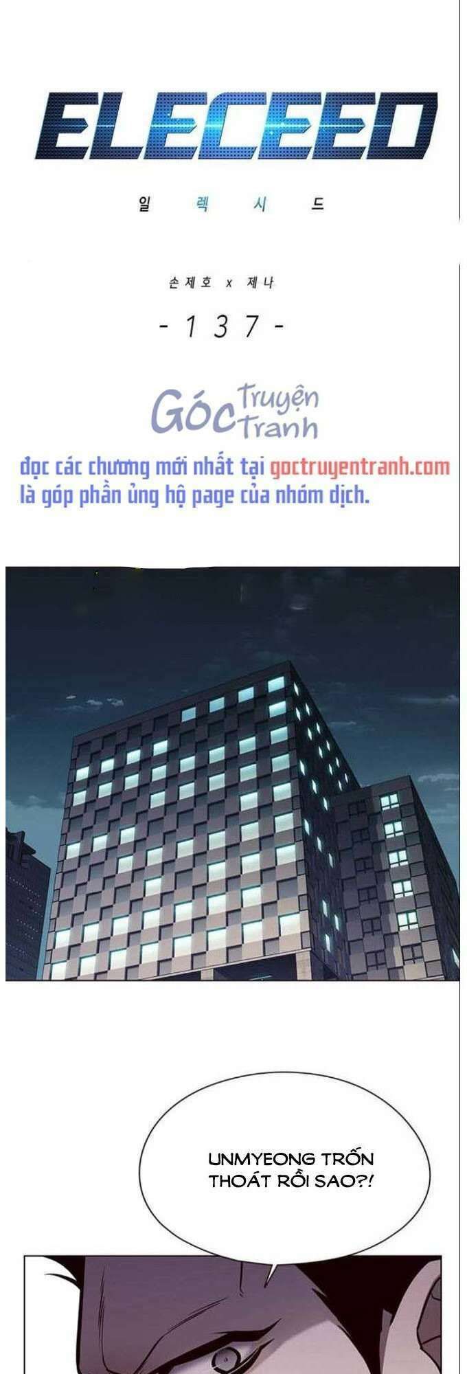 đọc truyện Hóa Thân Thành Mèo Chương 137 ảnh 3 tại Thiên Thai Truyện