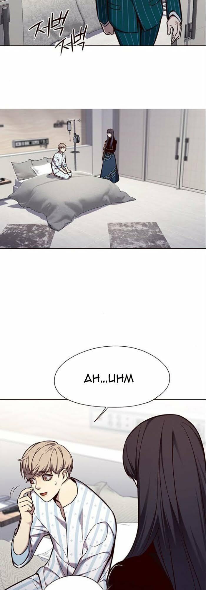 đọc truyện Hóa Thân Thành Mèo Chương 142 ảnh 48 tại Thiên Thai Truyện