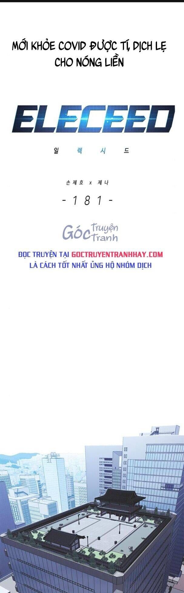 đọc truyện Hóa Thân Thành Mèo Chương 181 ảnh 3 tại Thiên Thai Truyện