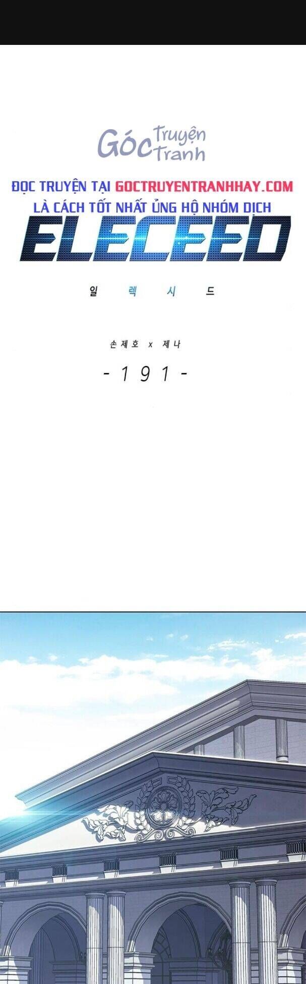 đọc truyện Hóa Thân Thành Mèo Chương 191 ảnh 3 tại Thiên Thai Truyện