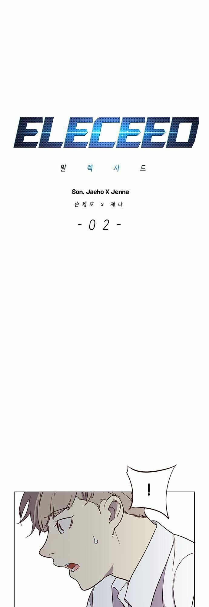 đọc truyện Hóa Thân Thành Mèo Chương 2 ảnh 3 tại Thiên Thai Truyện