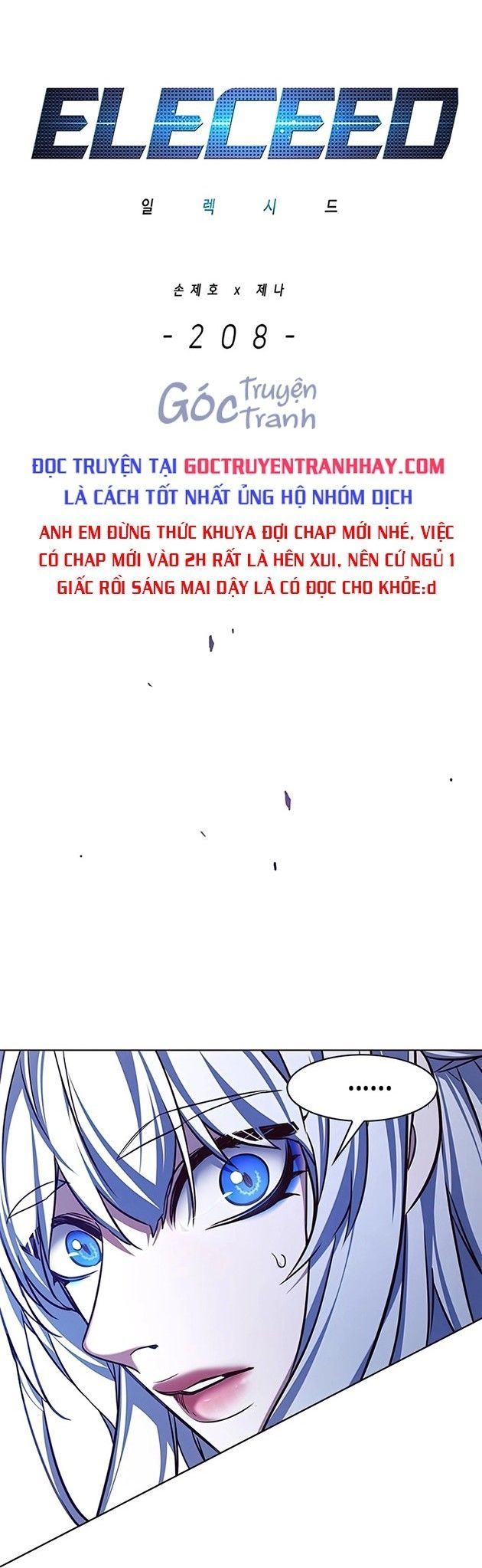 đọc truyện Hóa Thân Thành Mèo Chương 208 ảnh 3 tại Thiên Thai Truyện