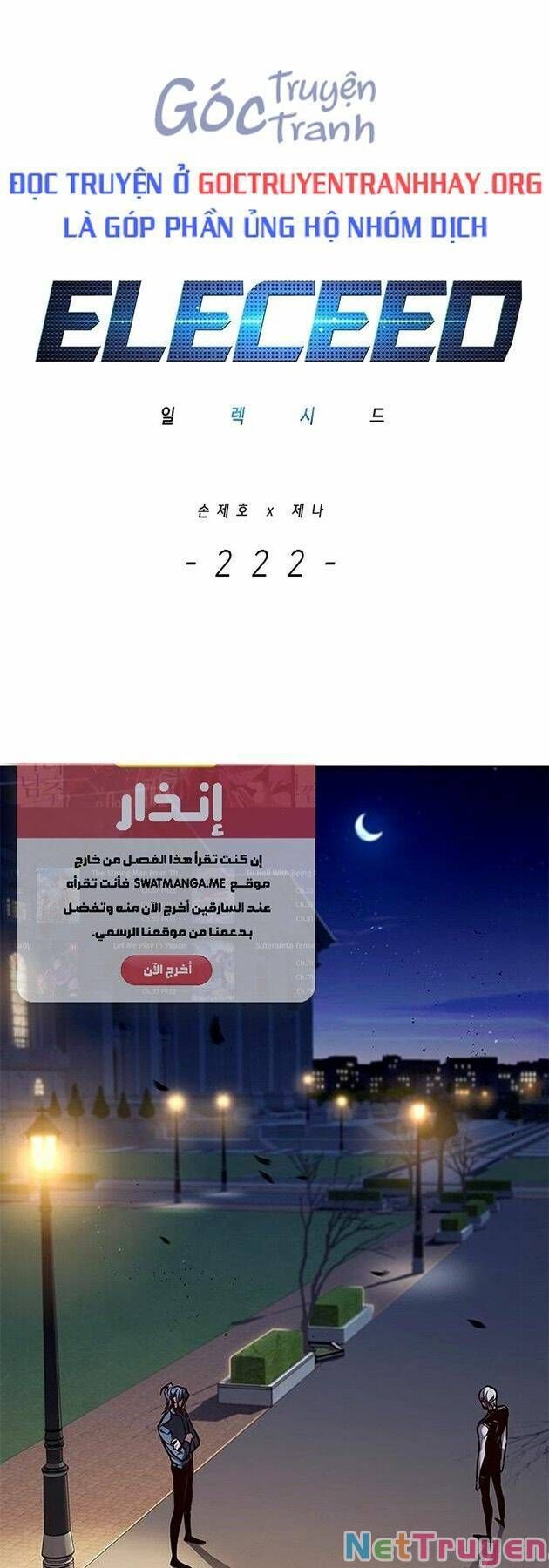 đọc truyện Hóa Thân Thành Mèo Chương 222 ảnh 3 tại Thiên Thai Truyện