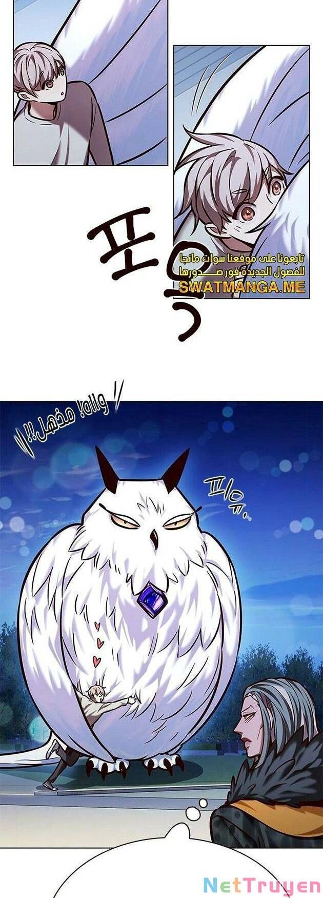 đọc truyện Hóa Thân Thành Mèo Chương 222 ảnh 34 tại Thiên Thai Truyện