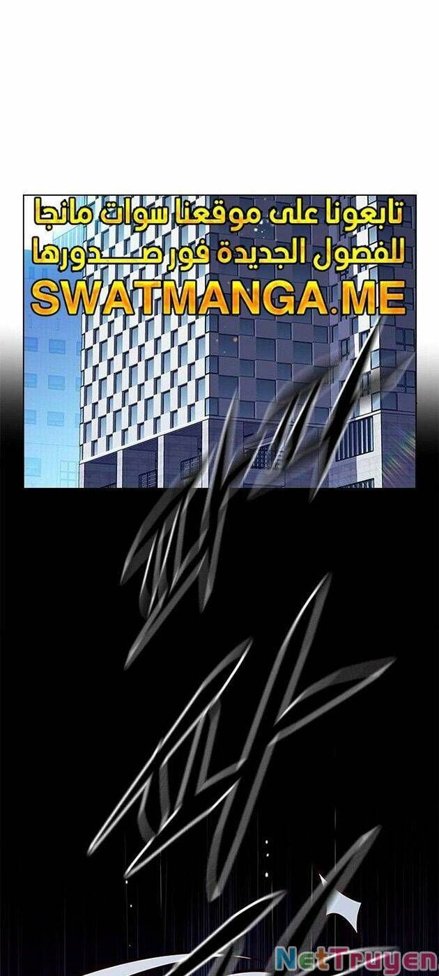 đọc truyện Hóa Thân Thành Mèo Chương 225 ảnh 49 tại Thiên Thai Truyện