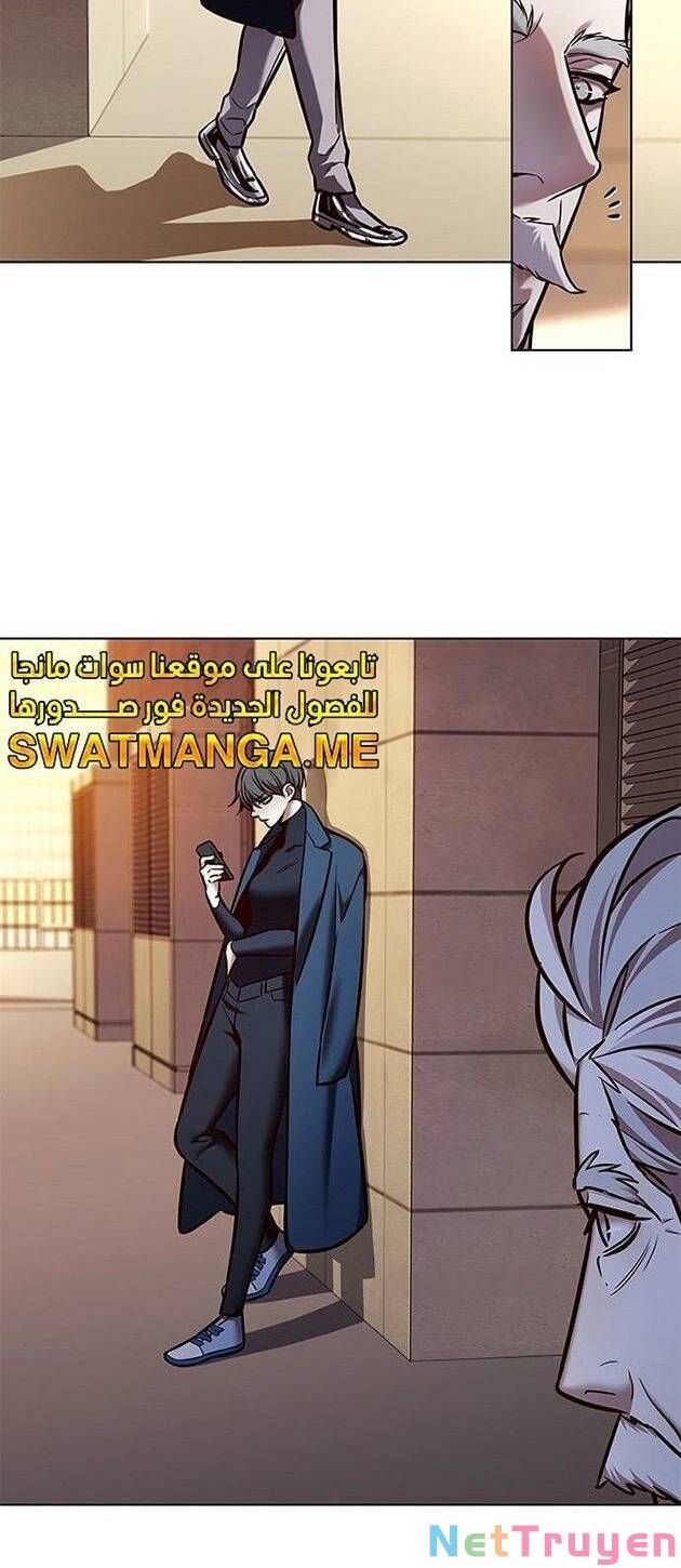 đọc truyện Hóa Thân Thành Mèo Chương 226 ảnh 20 tại Thiên Thai Truyện