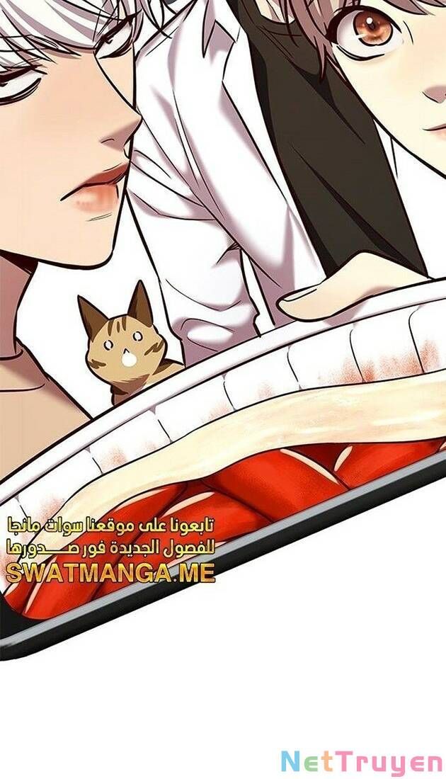 đọc truyện Hóa Thân Thành Mèo Chương 226 ảnh 58 tại Thiên Thai Truyện