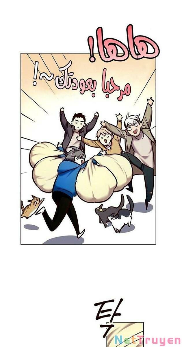 đọc truyện Hóa Thân Thành Mèo Chương 229 ảnh 24 tại Thiên Thai Truyện