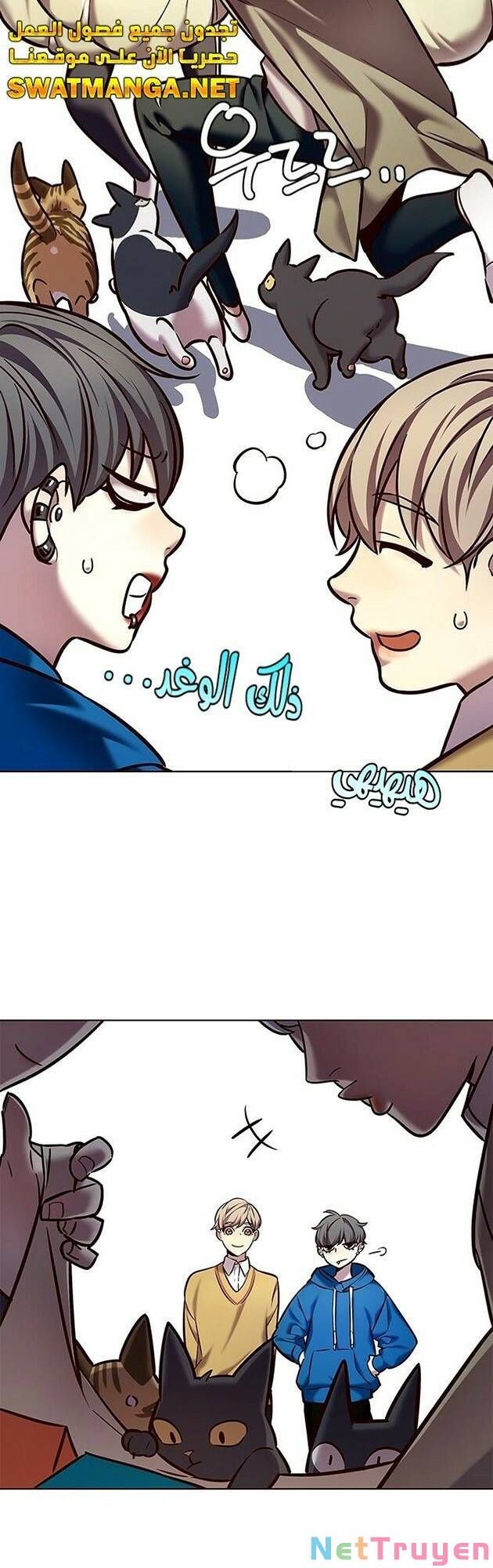 đọc truyện Hóa Thân Thành Mèo Chương 229 ảnh 26 tại Thiên Thai Truyện