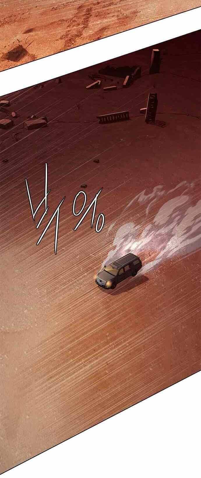 đọc truyện Hóa Thân Thành Mèo Chương 232 ảnh 45 tại Thiên Thai Truyện