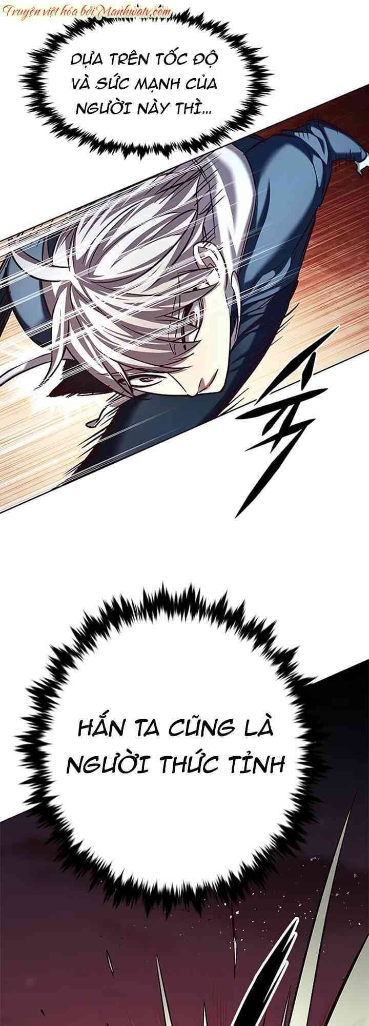 đọc truyện Hóa Thân Thành Mèo Chương 233 ảnh 14 tại Thiên Thai Truyện