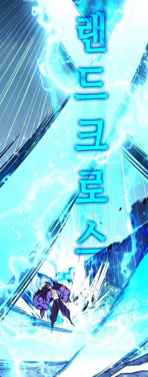 đọc truyện Hóa Thân Thành Mèo Chương 274 ảnh 98 tại Thiên Thai Truyện