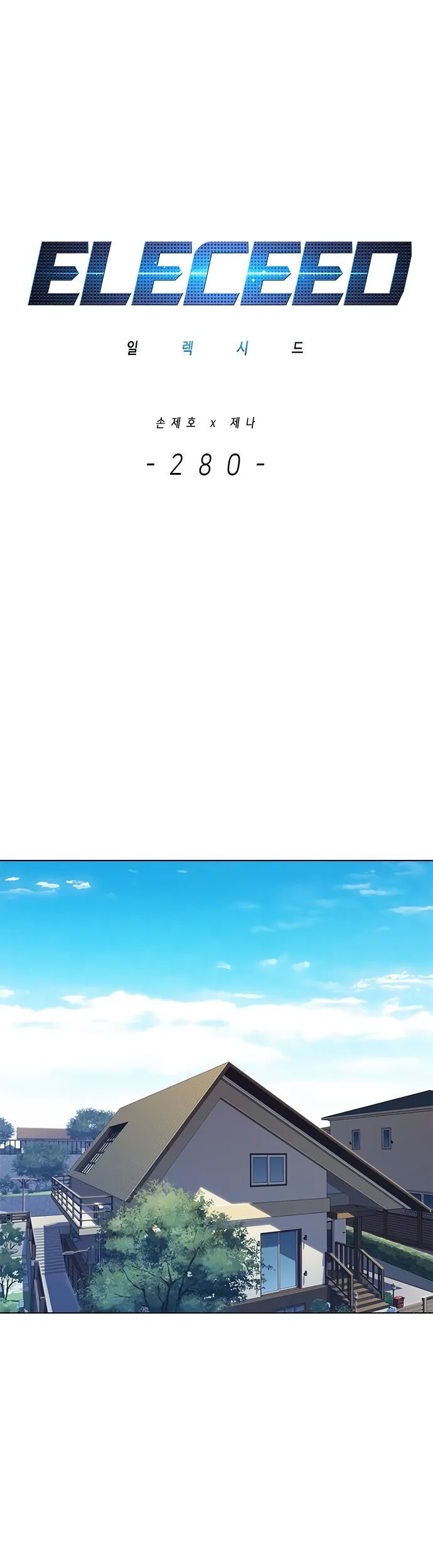 đọc truyện Hóa Thân Thành Mèo Chương 280 ảnh 4 tại Thiên Thai Truyện