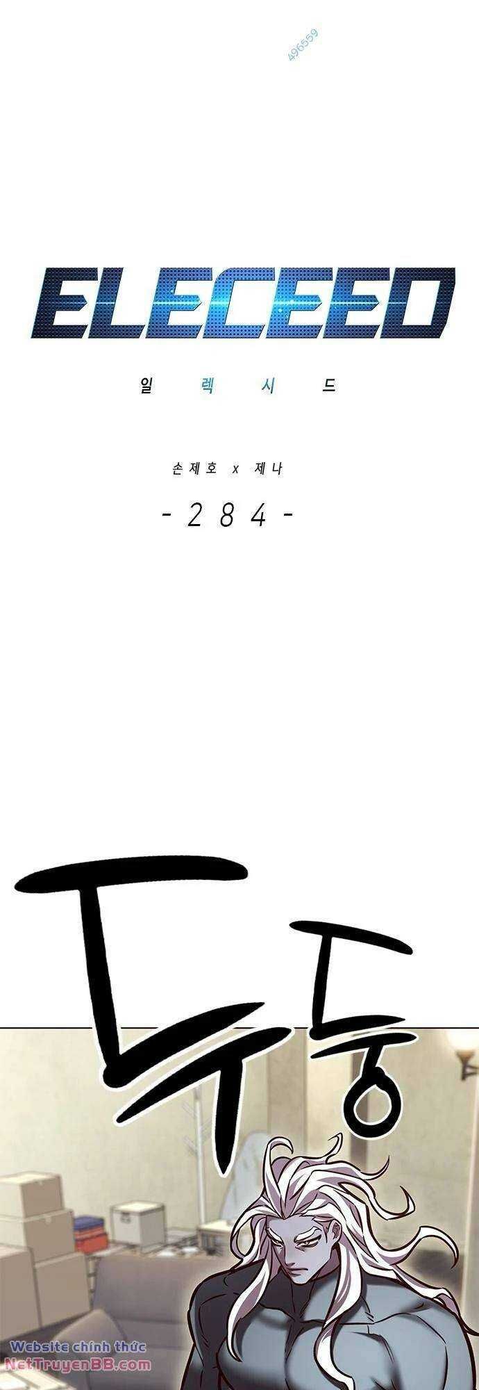 đọc truyện Hóa Thân Thành Mèo Chương 284 ảnh 3 tại Thiên Thai Truyện