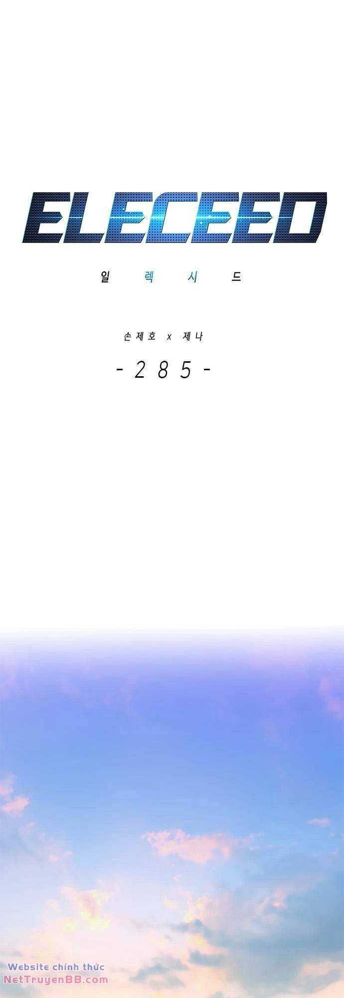 đọc truyện Hóa Thân Thành Mèo Chương 285 ảnh 3 tại Thiên Thai Truyện