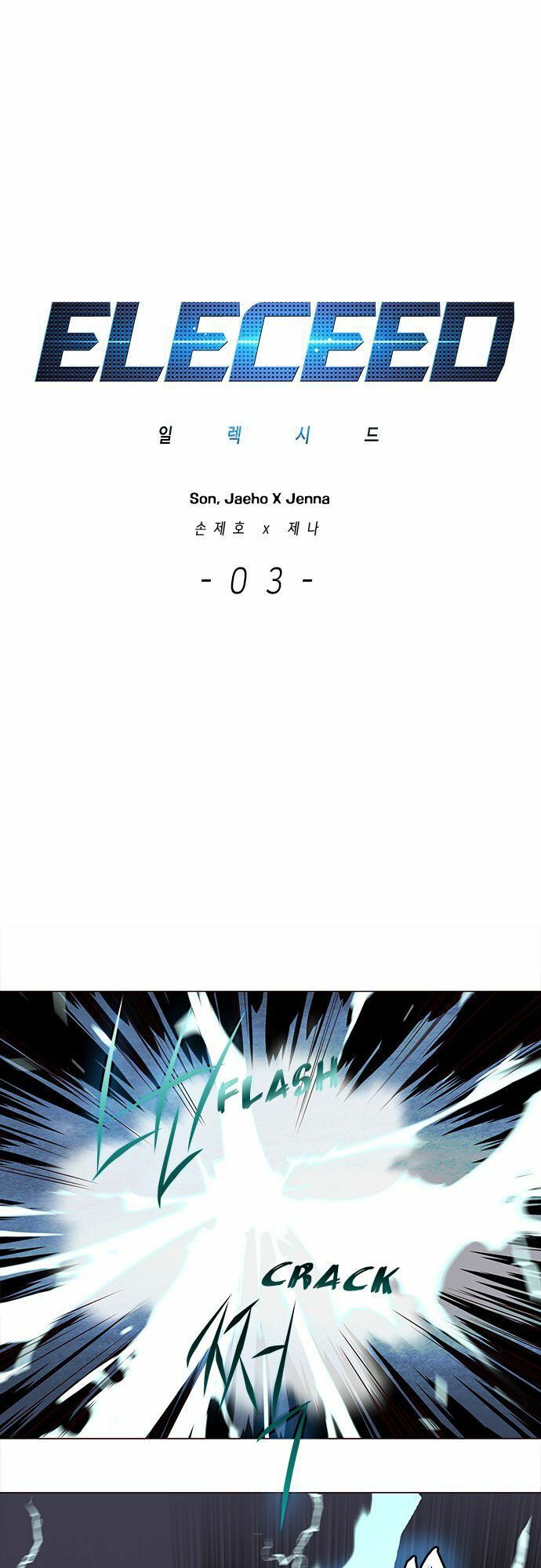 đọc truyện Hóa Thân Thành Mèo Chương 3 ảnh 3 tại Thiên Thai Truyện