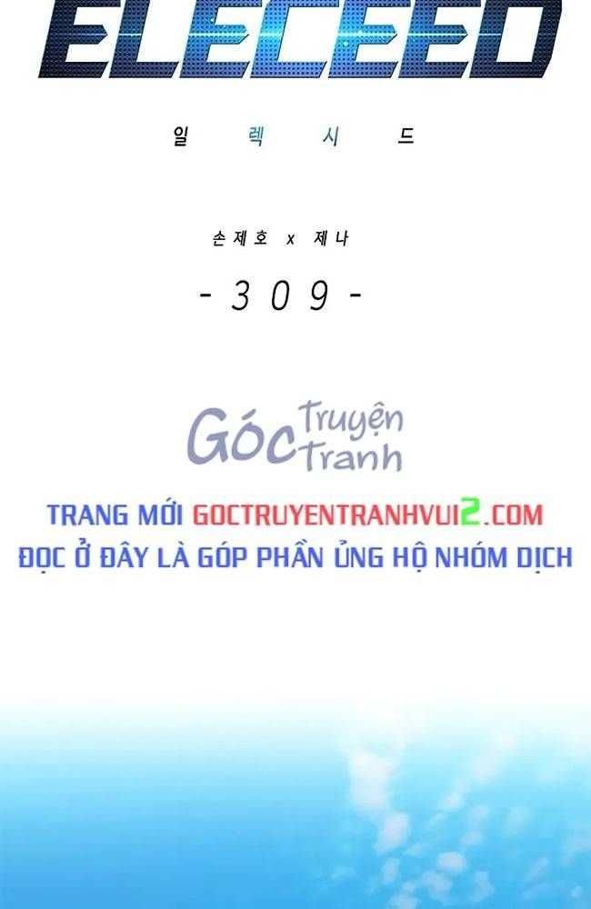 đọc truyện Hóa Thân Thành Mèo Chương 309 ảnh 52 tại Thiên Thai Truyện