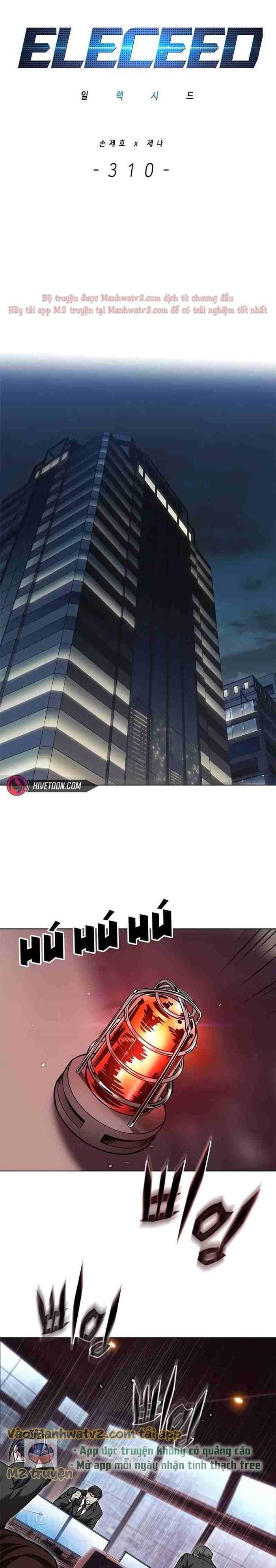 đọc truyện Hóa Thân Thành Mèo Chương 310 ảnh 4 tại Thiên Thai Truyện