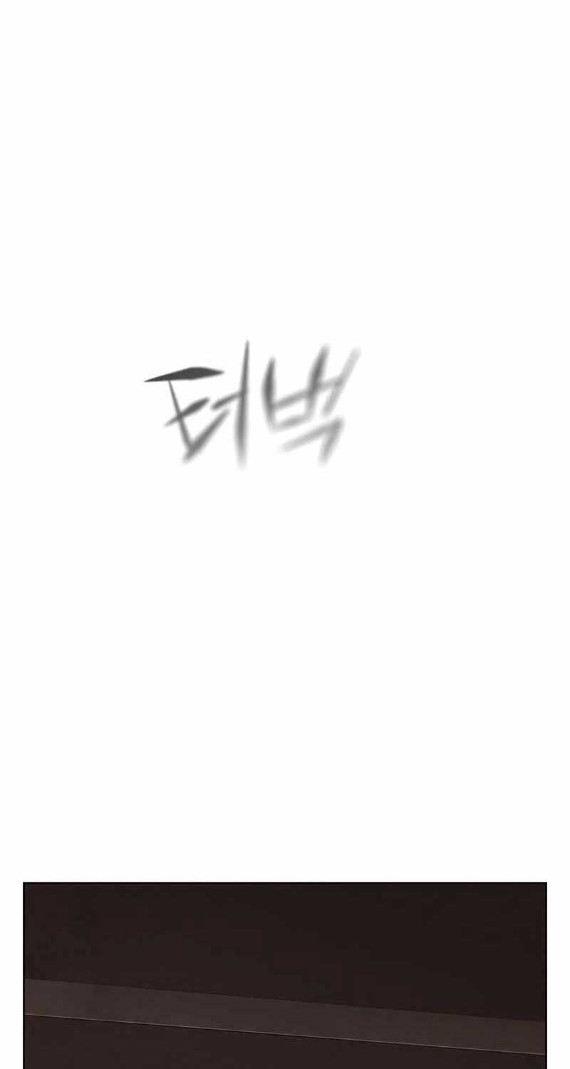 đọc truyện Hóa Thân Thành Mèo Chương 321 ảnh 97 tại Thiên Thai Truyện