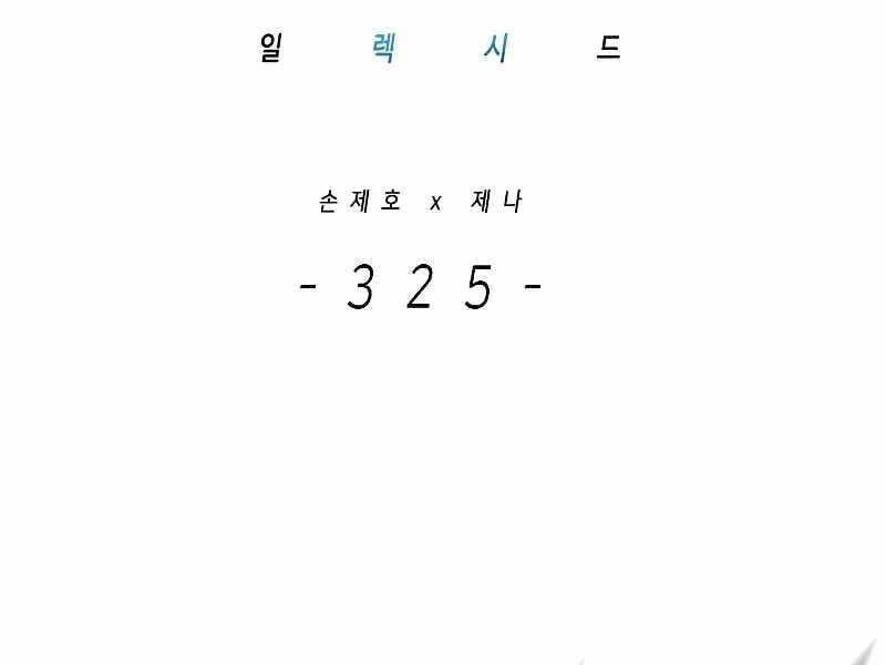 đọc truyện Hóa Thân Thành Mèo Chương 325 ảnh 4 tại Thiên Thai Truyện