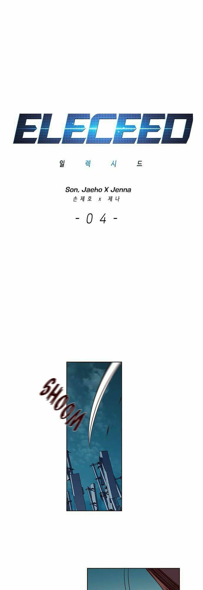 đọc truyện Hóa Thân Thành Mèo Chương 4 ảnh 3 tại Thiên Thai Truyện