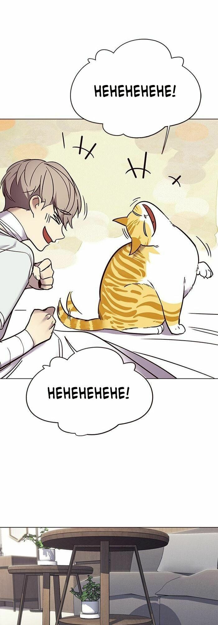 đọc truyện Hóa Thân Thành Mèo Chương 88 ảnh 20 tại Thiên Thai Truyện