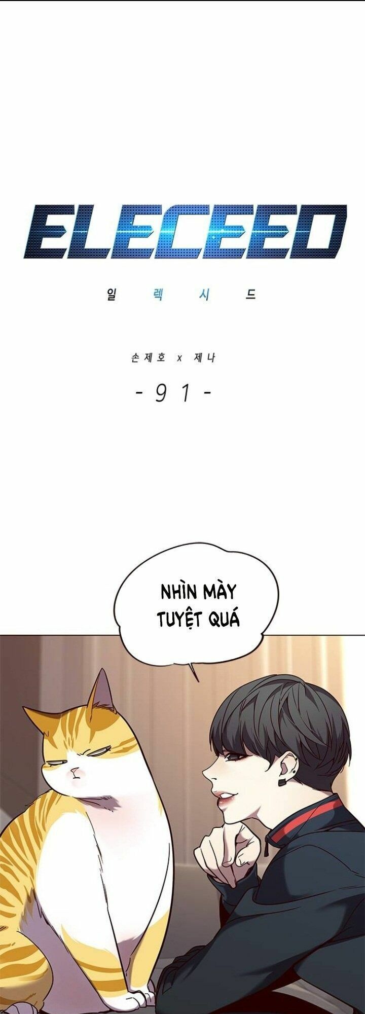 đọc truyện Hóa Thân Thành Mèo Chương 91 ảnh 5 tại Thiên Thai Truyện