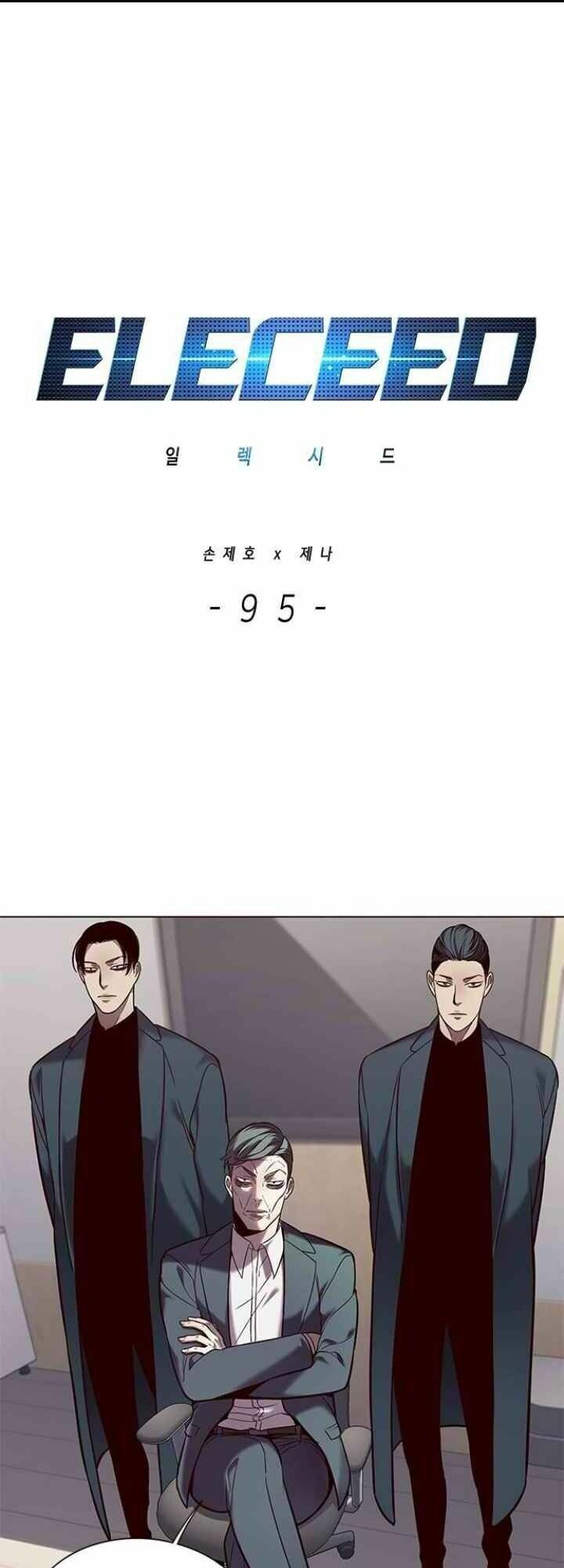 đọc truyện Hóa Thân Thành Mèo Chương 95 ảnh 5 tại Thiên Thai Truyện