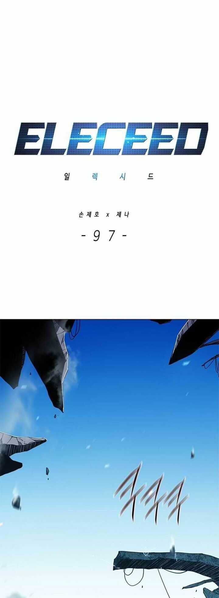 đọc truyện Hóa Thân Thành Mèo Chương 97 ảnh 5 tại Thiên Thai Truyện