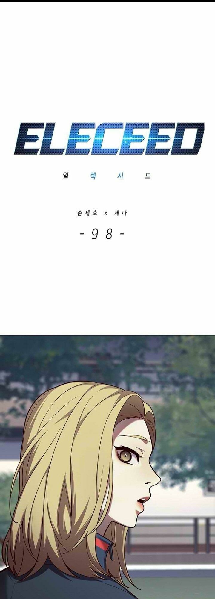 đọc truyện Hóa Thân Thành Mèo Chương 98 ảnh 5 tại Thiên Thai Truyện