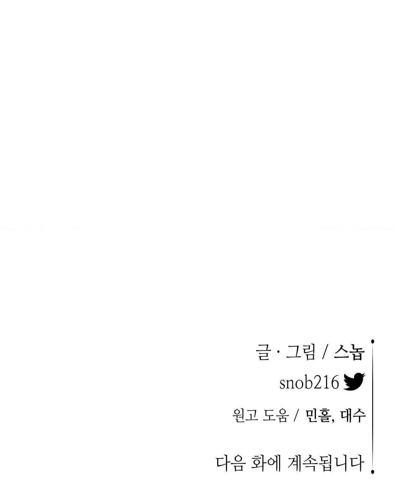 đọc truyện Hoa Và Gươm Chương 92 ảnh 69 tại Thiên Thai Truyện