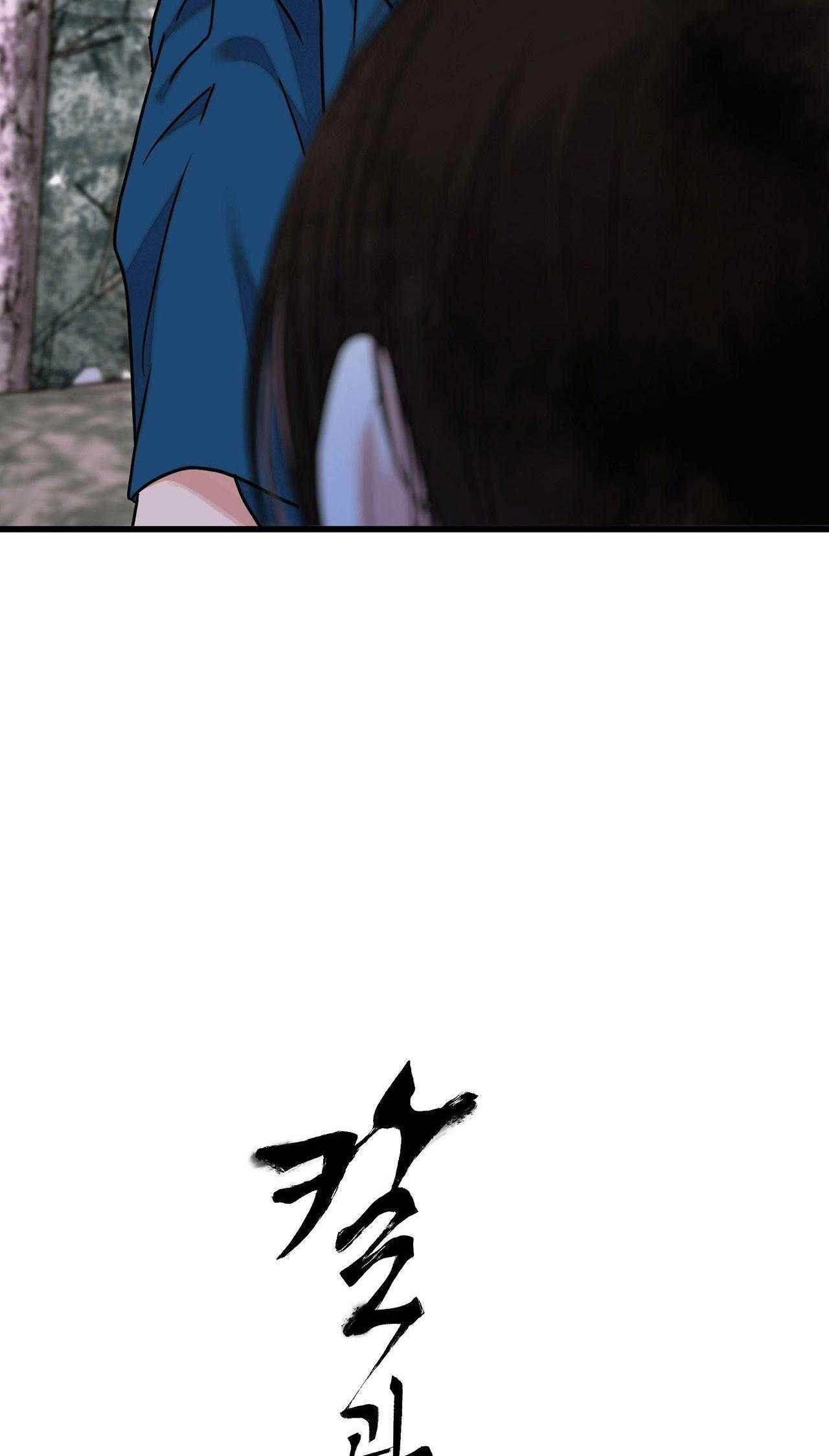 đọc truyện Hoa Và Gươm Chương 93 ảnh 7 tại Thiên Thai Truyện