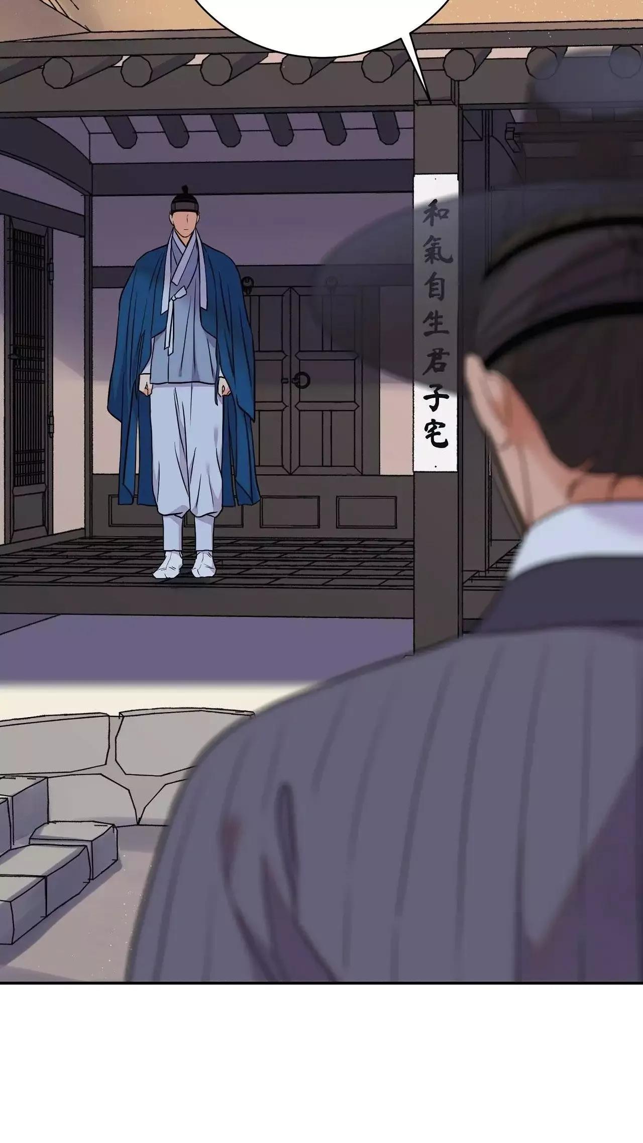 đọc truyện Hoa Và Gươm Chương 96 ảnh 22 tại Thiên Thai Truyện