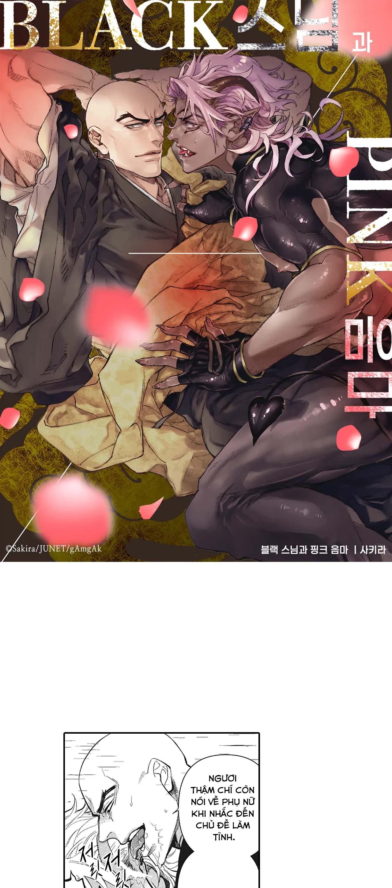 đọc truyện [hoàn] Black Monk And Pink Eumma Chương 2 ảnh 1 tại Giả Dược