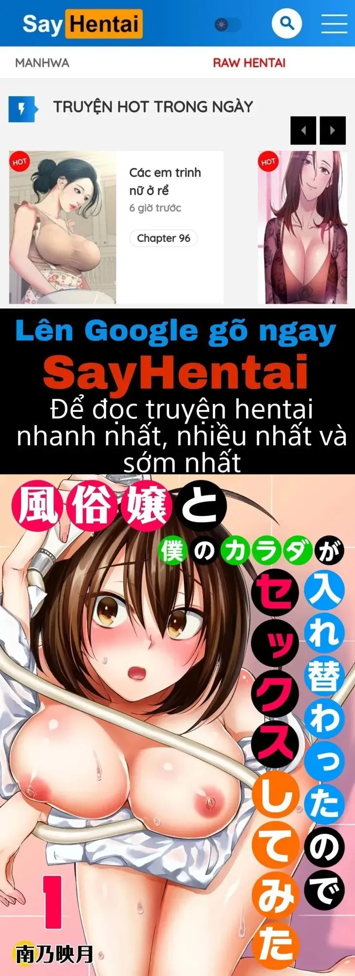 đọc truyện Hoán Đổi Cơ Thể Với Gái Mại Dâm, Tôi Cố Gắng Quan Hệ Tình Dục- Tuyển Tập Chương 1 ảnh 2 tại Thiên Thai Truyện