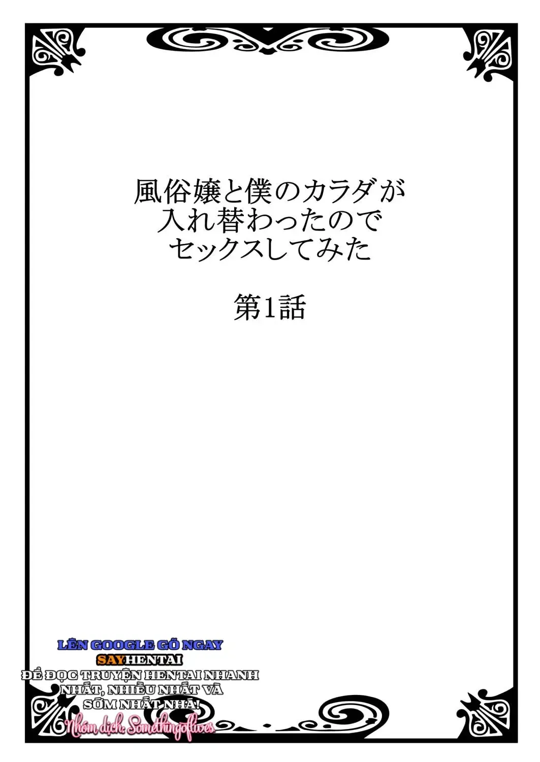 đọc truyện Hoán Đổi Cơ Thể Với Gái Mại Dâm, Tôi Cố Gắng Quan Hệ Tình Dục- Tuyển Tập Chương 1 ảnh 3 tại Thiên Thai Truyện
